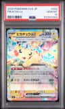 Pikachu Ex