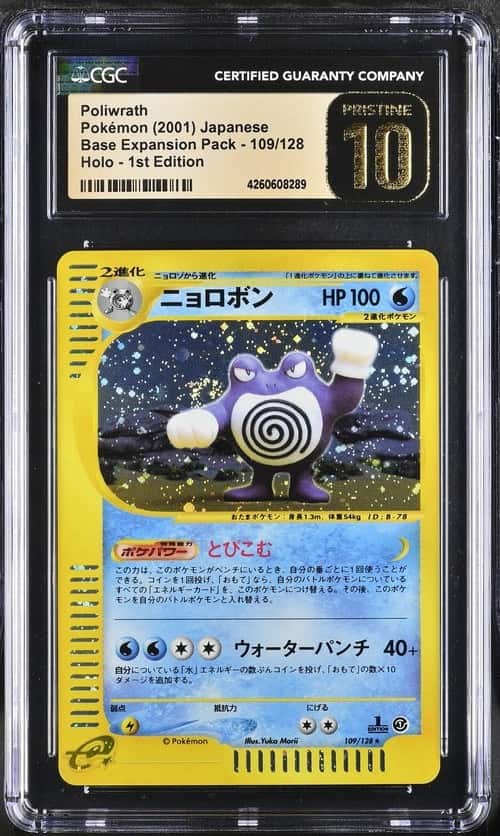 Poliwrath