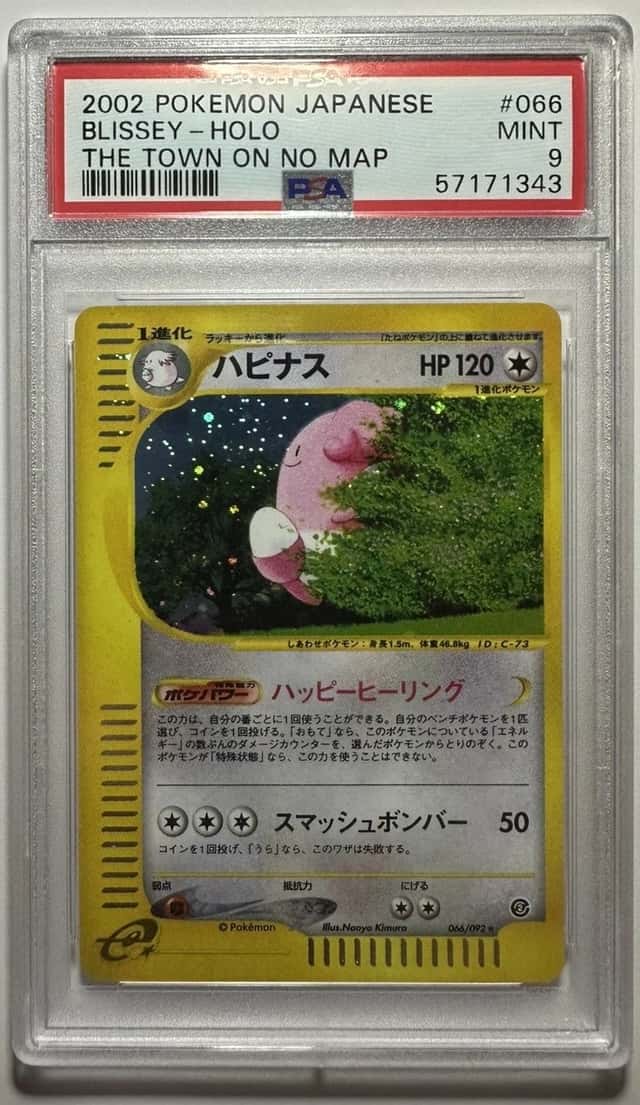 Blissey