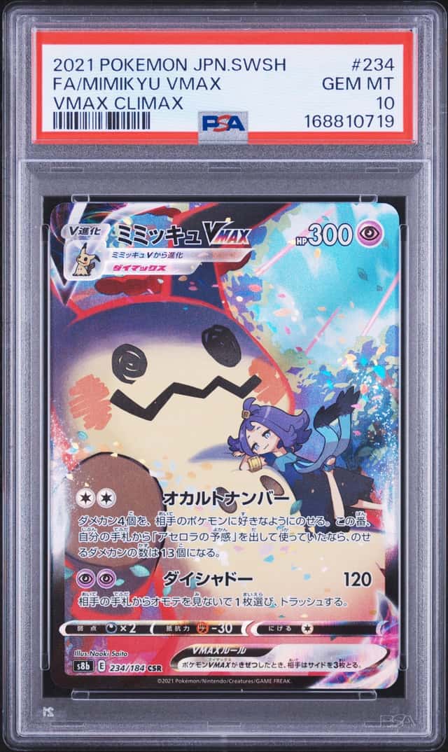 Mimikyu VMAX