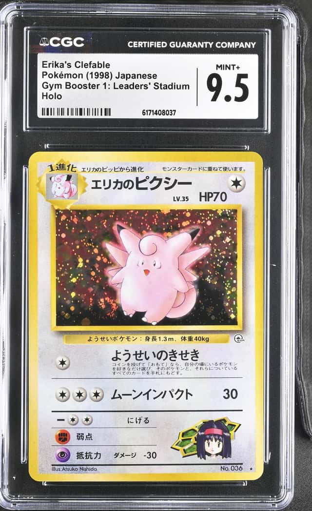 Erika's Clefable