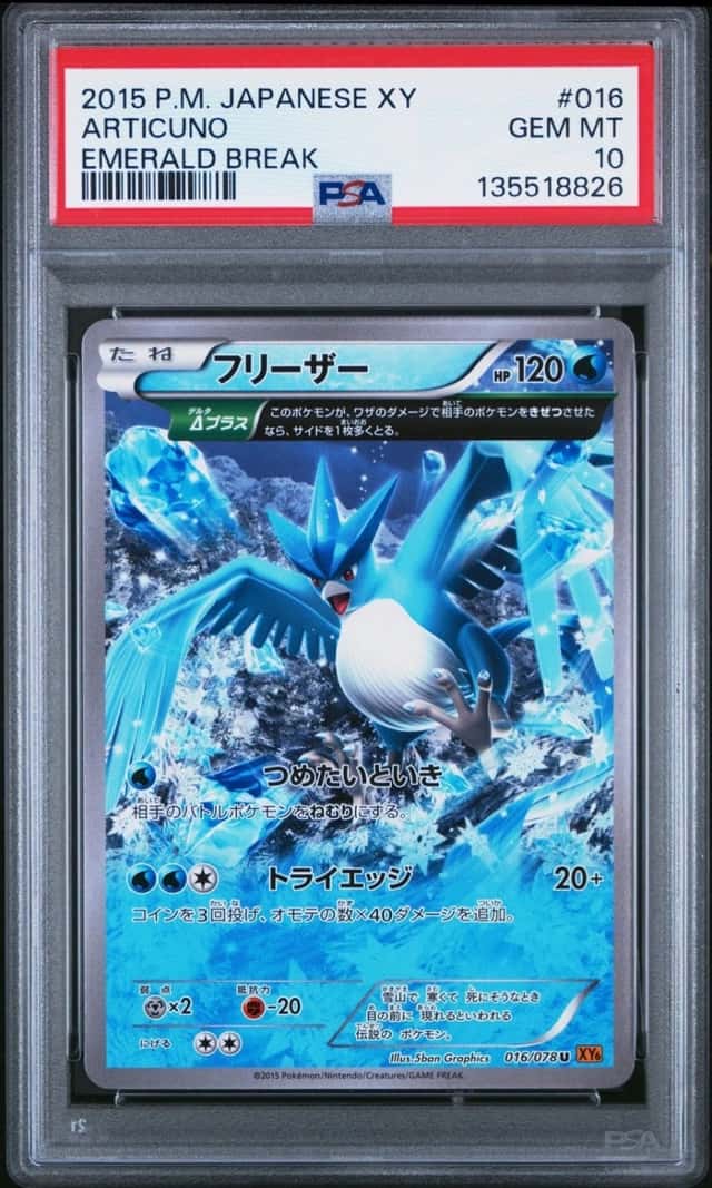 Articuno