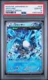Articuno