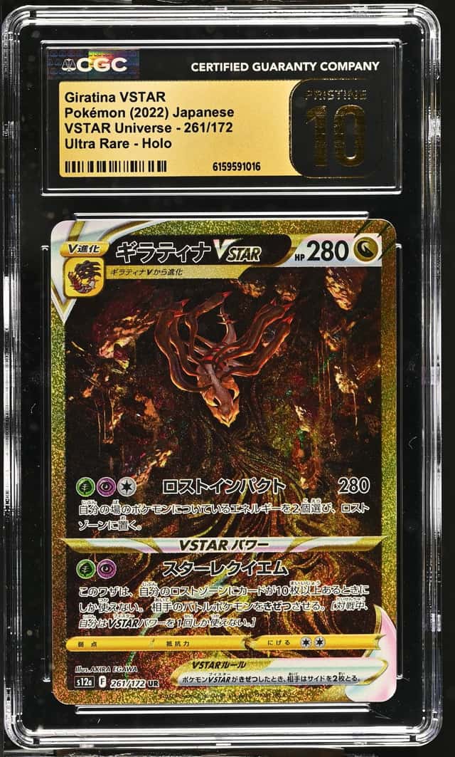 Giratina VSTAR