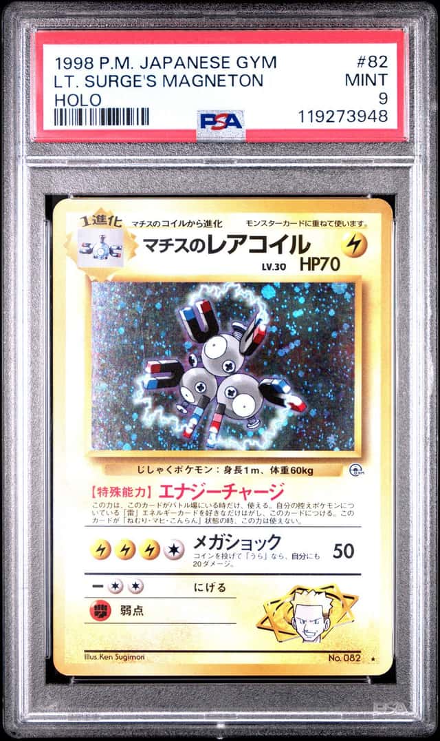 Lt. Surge's Magneton