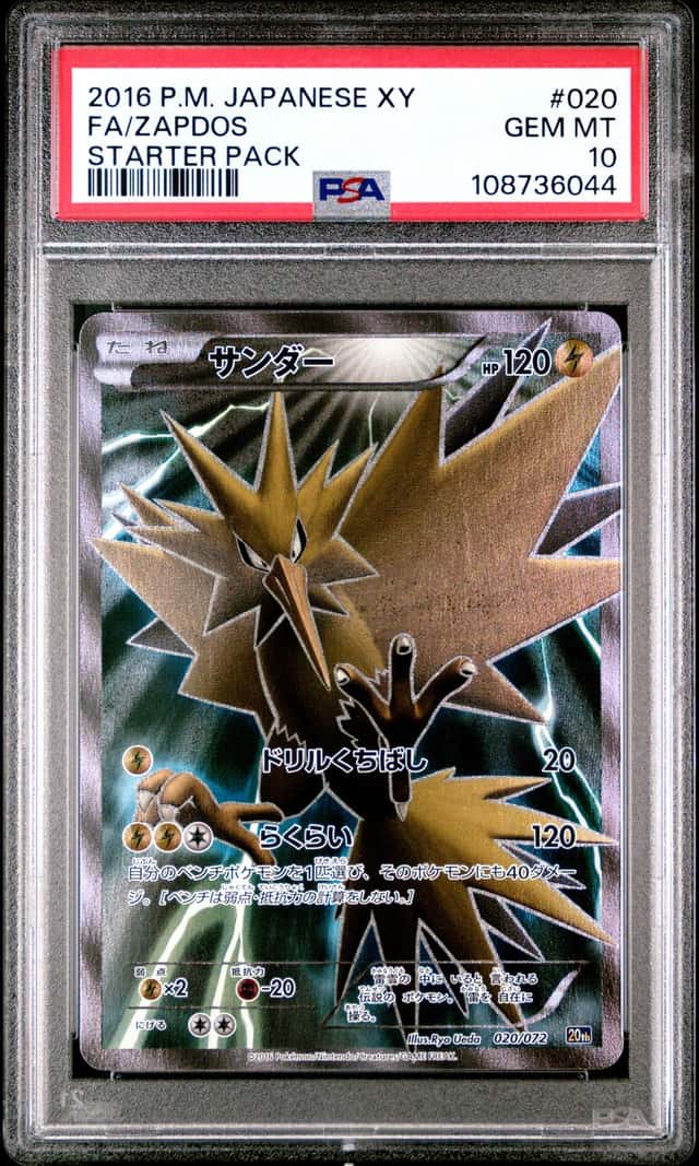 Zapdos