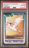 Pidgeot