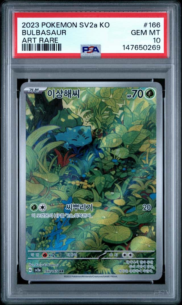 Bulbasaur