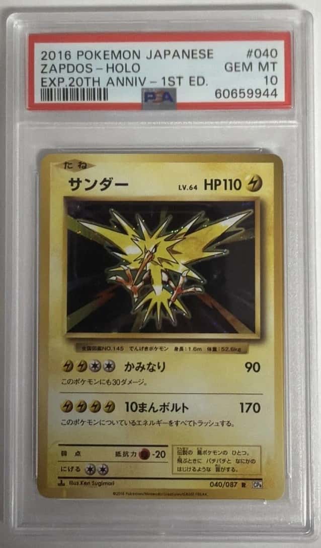 Zapdos