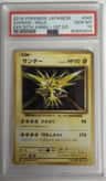 Zapdos