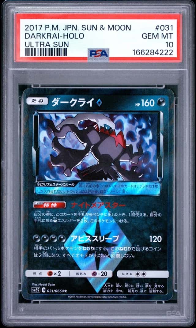 Darkrai