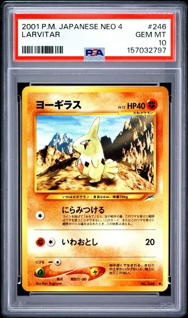 Larvitar