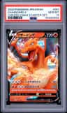 Charizard V