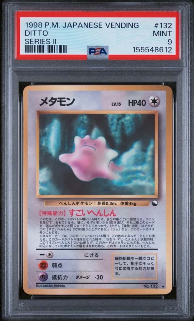 Ditto