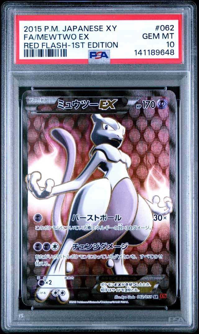 Mewtwo EX