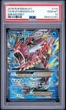 M Gyarados Ex