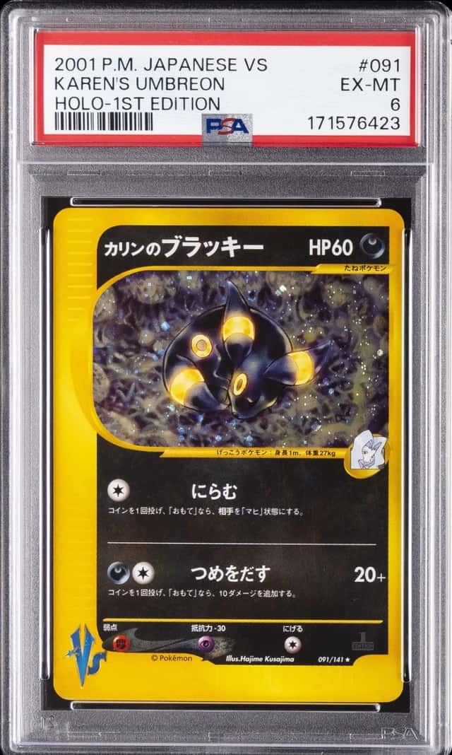 Karen's Umbreon