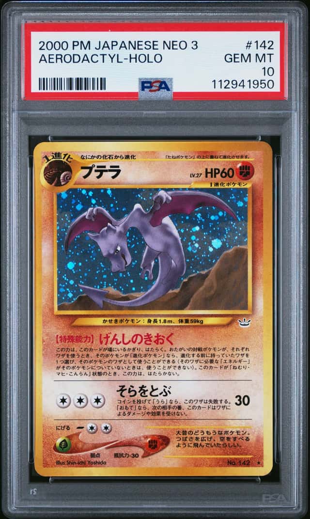 Aerodactyl