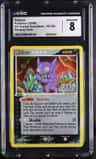 Sableye