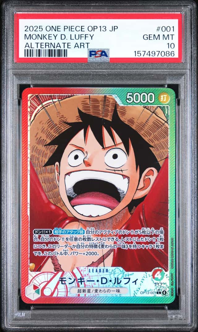 Monkey D. Luffy
