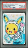 Spare Card