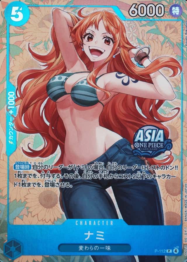 Koushi Rokushiro