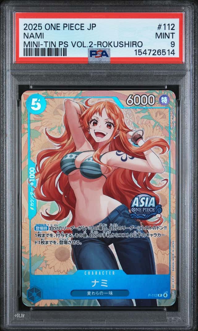 Nami