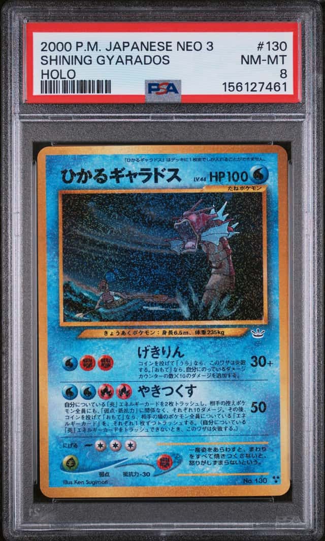 Shining Gyarados