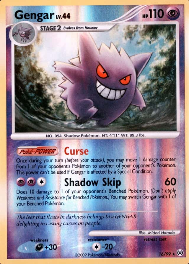 Reverse Holo