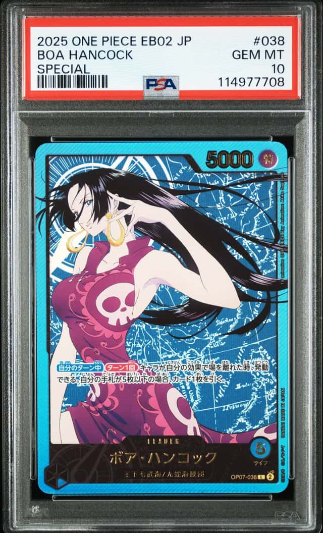 Boa Hancock
