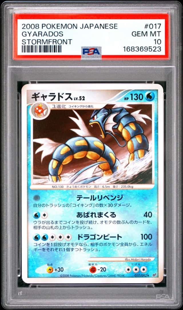 Gyarados