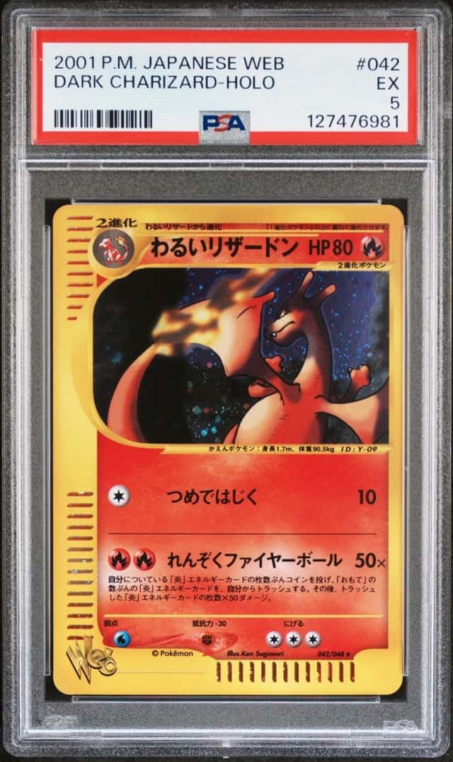 Dark Charizard