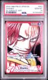 Shanks