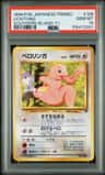 Lickitung