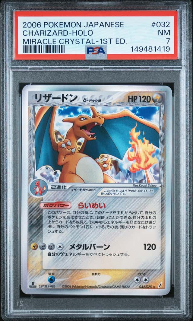 Charizard