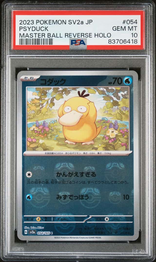 Psyduck