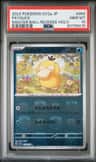 Psyduck