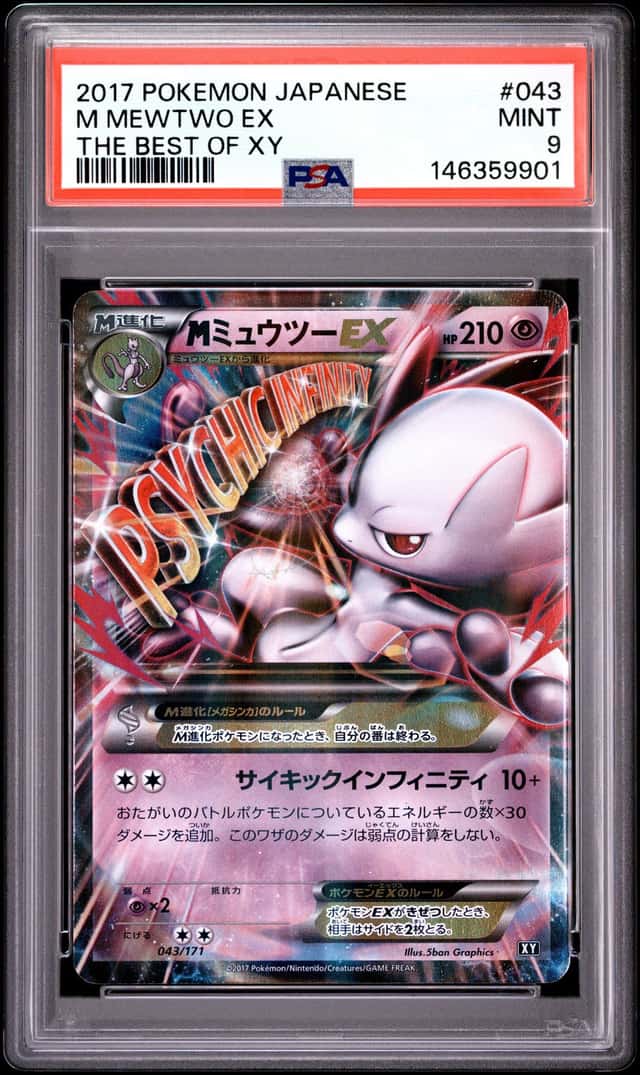 M Mewtwo EX