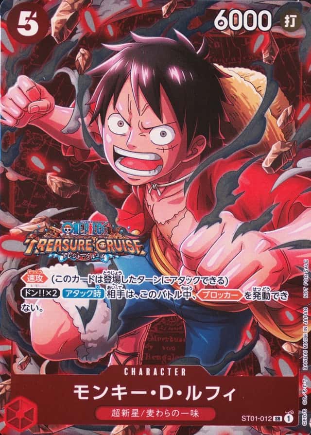 Non-Holo · Op Standard Battle Winner