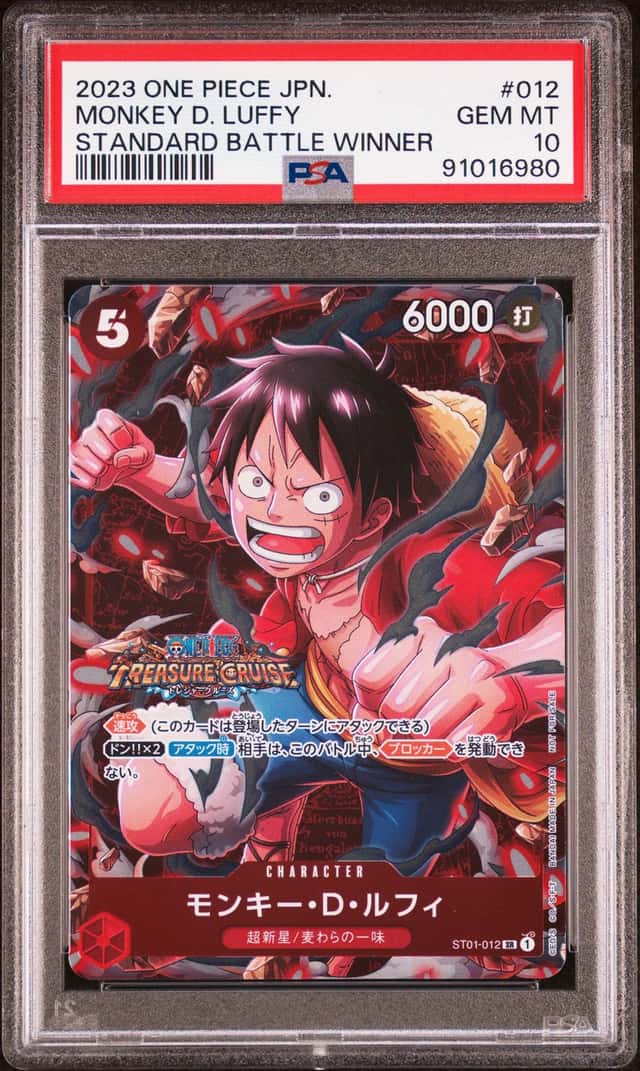 Monkey D. Luffy