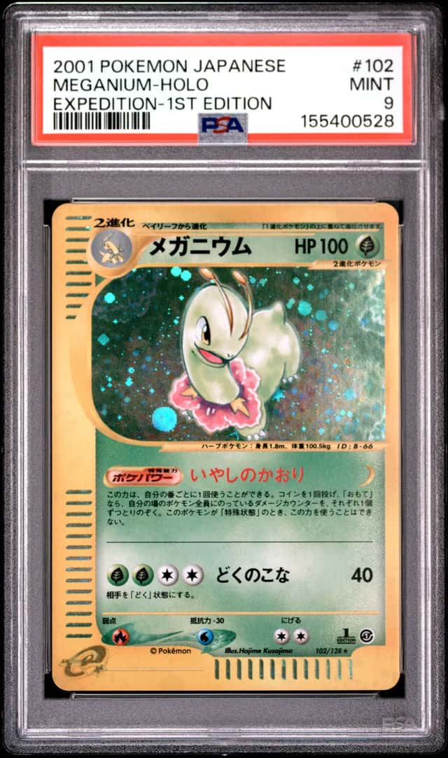 Meganium