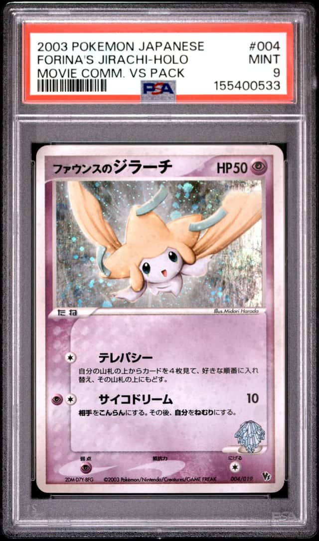 Forina's Jirachi