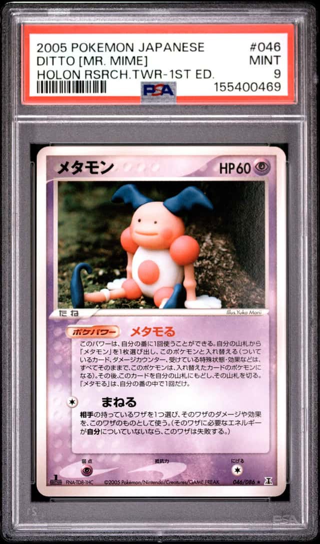 Ditto [Mr. Mime]