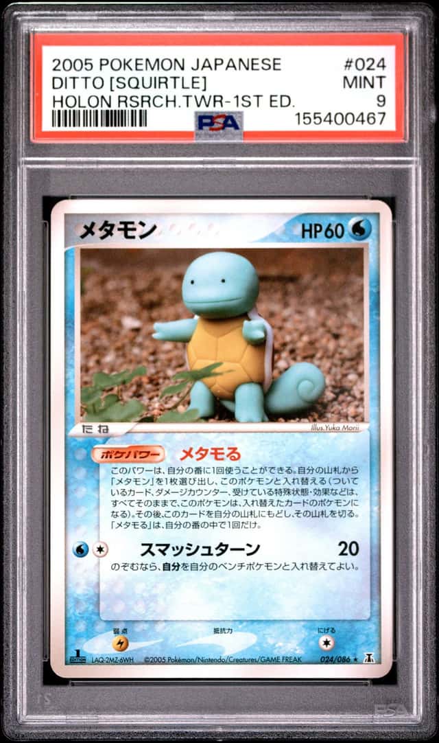 Ditto [Squirtle]