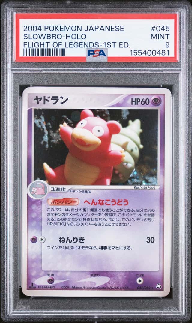 Slowbro