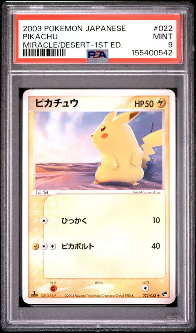 Pikachu