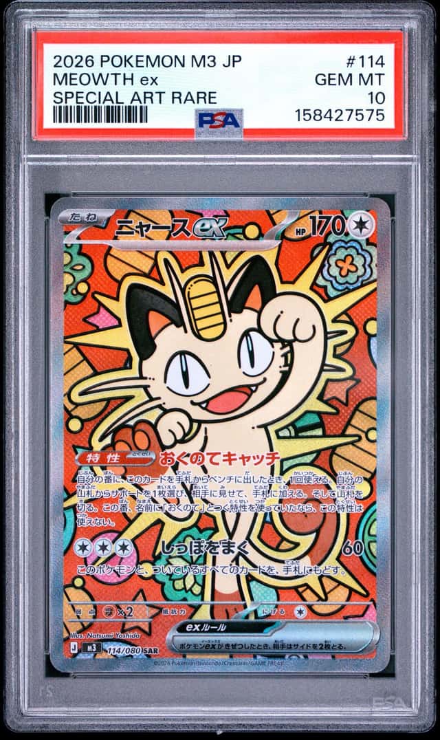 MEOWTH ex