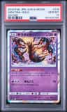 Giratina