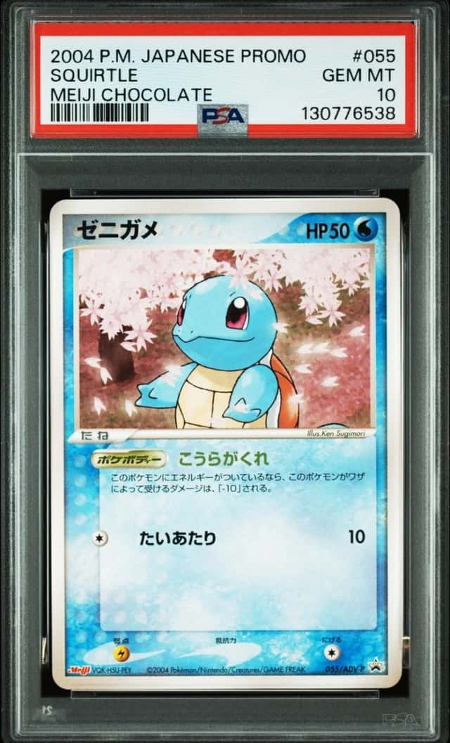 Squirtle