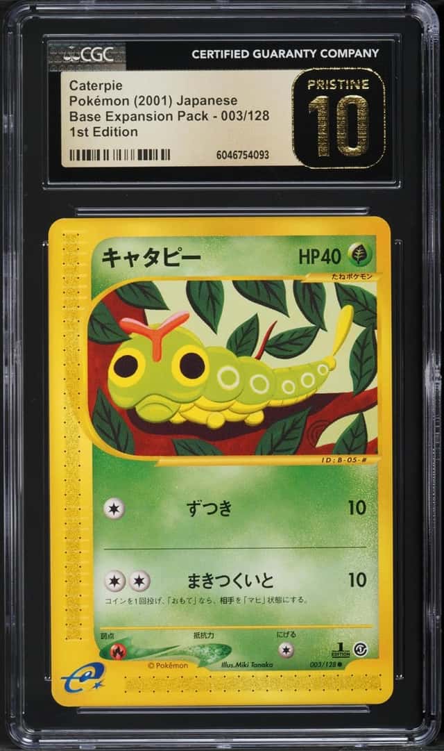Caterpie
